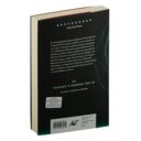 Шаровая молния — фото, картинка — 14