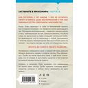 День, когда я исчезла — фото, картинка — 15