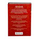 Шестая жена. Роман о Екатерине Парр — фото, картинка — 23