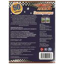 Электрокары. Авто-апдейт — фото, картинка — 4