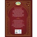 Конёк-горбунок — фото, картинка — 6