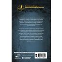 Отвратительная семёрка — фото, картинка — 1