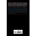 Доверься мне — фото, картинка — 1