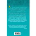 Йо и Йомото. Портал в Кинко — фото, картинка — 15