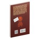 Йога-сутры — фото, картинка — 1