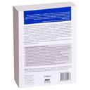 Использование Docker — фото, картинка — 23