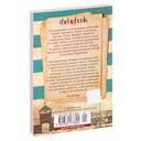 Татуировщик из Освенцима — фото, картинка — 31