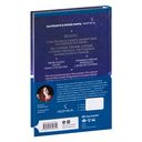 Илос. Начало — фото, картинка — 68