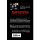 Государство против революции — фото, картинка — 15