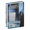 Зерцалия. Иллюзион. Трианон — фото, картинка — 3