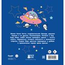 Hello Kitty and Friends. Раскраска — фото, картинка — 1