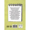 Тайна пропавшего пианино — фото, картинка — 3