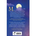 Кланы. Суд ёкаев — фото, картинка — 1