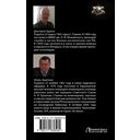 Бои местного значения — фото, картинка — 1