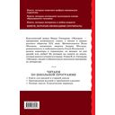 Обломов — фото, картинка — 84