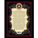 История российского флота — фото, картинка — 17