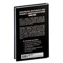 Linkin Park. Постскриптум. Неофициальная иллюстрированная биография — фото, картинка — 15