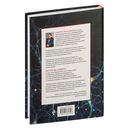 Стресс, психическая травма и ПТСР — фото, картинка — 14