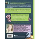 Страшно милые амигуруми — фото, картинка — 1