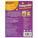 Милые волшебницы. Раскраска — фото, картинка — 4