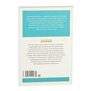 Дети подземелья — фото, картинка — 12