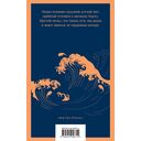 Vita Nostra: Собирая осколки — фото, картинка — 19