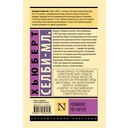 Реквием по мечте — фото, картинка — 1