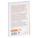 В погоне за ускользающим светом — фото, картинка — 26