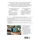 Сам себе дизайнер интерьера. Иллюстрированное пошаговое руководство — фото, картинка — 49