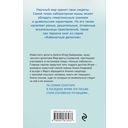 Венчальное кольцо Нибелунгов — фото, картинка — 49