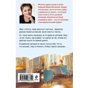 А жизнь была совсем хорошая — фото, картинка — 21