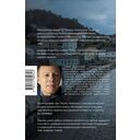 Томас Невинсон — фото, картинка — 1