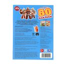 Альбом наклеек. Три богатыря. Новые подвиги — фото, картинка — 3