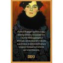 Мировое искусство. Книжки-малышки в футляре — фото, картинка — 1