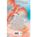 Не дразни дракона — фото, картинка — 16