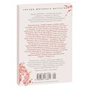 Теория зла — фото, картинка — 26