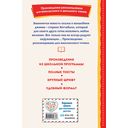 Старик Хоттабыч — фото, картинка — 35