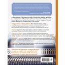 Вязание на машине. Самое полное и понятное пошаговое руководство для начинающих — фото, картинка — 41