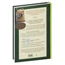 Современное ажурное вязание. Рельефные ковры — фото, картинка — 30