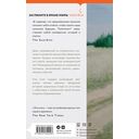 Компонент — фото, картинка — 13