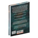 Фурии принцепса — фото, картинка — 21