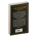 Игра с огнем — фото, картинка — 20