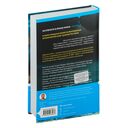 Утес чайки — фото, картинка — 18