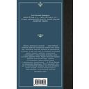 Жизнь двенадцати цезарей — фото, картинка — 11