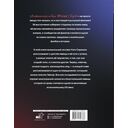 Тейлор Свифт. Икона мировой музыки — фото, картинка — 5