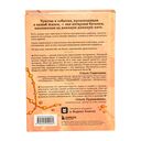 Янтарики. Жизненные ситуации, которые делают нас нами — фото, картинка — 19