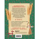 Русская народная кукла без шитья. Обереги на все случаи жизни в пошаговых мастер-классах — фото, картинка — 16