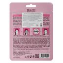 Тканевая маска для лица 