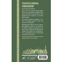 Заносчивость и добродетель — фото, картинка — 1