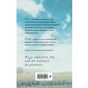 Свидание с миллионером — фото, картинка — 58